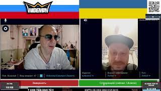 ПОГОВОРИМ ПО-ЛЮДСКИ / ZАХАР VЛАДИМИРОВИЧ ИСКАНДЕРОВ В ЧАТРУЛЕТКЕ