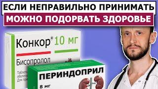 КАК НЕ УГРОБИТЬ ЗДОРОВЬЕ после таких ТЯЖЕЛЫХ ТАБЛЕТОК?