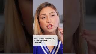 Как пережить подростковый кризис? #психология #воспитание #дети #подпишись #жизнь #семья #мама