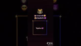 Poweryt