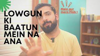 Mein aur Mera PLAB 1 | Baatun mein na ana