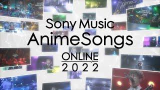 2022.1.8/1.9 Sony Music AnimeSongs ONLINE 2022 Teaser