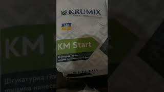 KRUMIX KM-Start (30кг) Штукатурка гипсовая стартовая на складі ЖіСтрой #київ #будматеріали #позняки