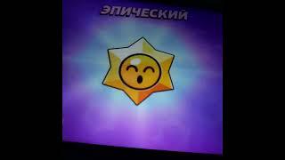 Открытие в боавле 11 часть