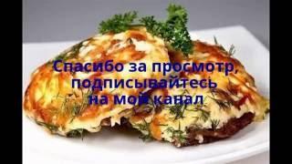 Мясо  с грибами и помидорами