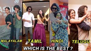 WHICH IS THE BEST ? | Nani Dasara Movie Promotions | Chamkeelaa Angelesi Song | Keerthy Suresh | CF