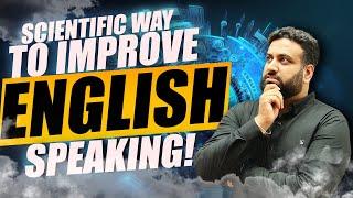 Scientifically, What is the Best Way to Learn English | Improve Communication Skills FASTER- LWS