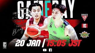 [Live] CHIBA JETS vs LEVANGA HOKKAIDO | 2024-01-20 | B.LEAGUE 2023-24 SEASON