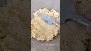 ПП пицца, без грамма муки.  Вкусно и полезно 