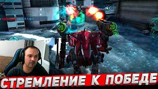 Стремление к победе ○ Robot Warfare геймплей Cyber Sonic