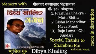 Collection songs by Ganga Prasad Bhetwal #gangabhetwal #nepalisong