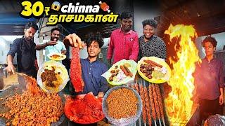 நண்பர்கள் துணைநிற்கும் Mini Dhasamakan Kebab| Tamil Food Review