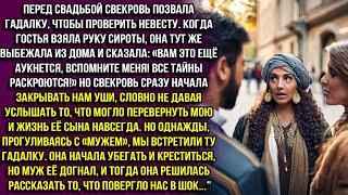 Многолетняя тайна свекрови раскрылась,но то что она скрывала повергло в шок... истории из жизни