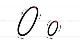 Как пишется буква О. Пишем букву О правильно и красиво. Исправляем почерк. Пропись.