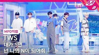 [MPD직캠] 투어스 직캠 8K '내가 S면 넌 나의 N이 되어줘' (TWS FanCam) | @MCOUNTDOWN_2024.6.27