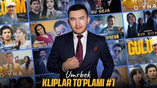 Umrbek - Kliplar to'plami №1