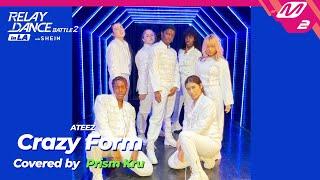 [Relay Dance Battle 2] Prism Kru - 미친 폼(Crazy Form) (Original Song by. ATEEZ)