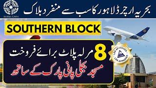 8 Marla Plot For Sale In Bahria Orchard Phase 1 Southern Block Live Visit & Drone View SEP 2024