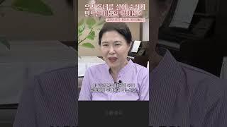 수다가 꽃피는 우리 동네 약국(최미선 한약사/시민인문활동가), 이웃에게 말을 걸어보세요.  독서모임으로 상처를 치유하는 법, 타인에게 말걸기, 은둔청년과의 만남, 우리동네 살리기