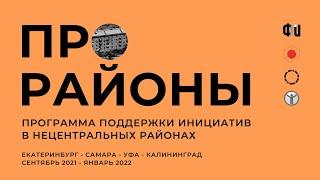 Как и для чего создавать ТОС_ Лекция с разбором примеров