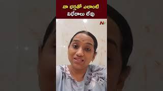 Singer Kalpana: నా భర్త వల్లే బ్రతికి ఉన్నాను.. | NTV