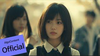 넌 어땠을까? | 감성발라드 AI 뮤직비디오[MV] - Official Music Video | Cinematic Ballad | AI Music Video | 첫사랑 기억 조작송