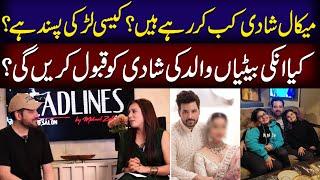 Mikaal talks about his Second marriage | Ambreen Fatima