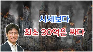 급매 선정릉역은 편리하게 이용할 수 있는 리모델링 완료 건물 --- 강남 빌딩매매는 권기성 강남꼬마빌딩매매