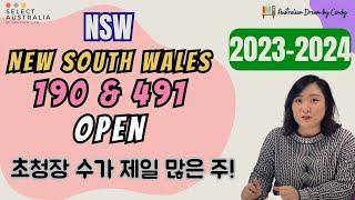 뉴사우스웨일즈 190/491 OPEN!! [2023/24 호주 주정부 스폰서십] - 이정민 이민 법무사