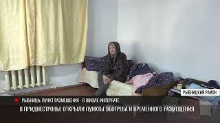 За теплом - в пункты обогрева