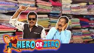 Hero Or Zero: A Celebrity Tale | Mudhala Konjam Siringa Boss - Ep 34 | Mullai Kothandam | ATube