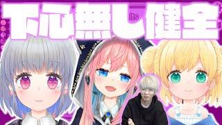 全く下心のない質問をするCLAY【AmongUs】【VTuber】【生放送切り抜き】