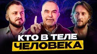 Кто смотрит через меня. ️ Кто видит мою жизнь. Пробуждение ️ Дмитрий Морозов.