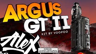 С ВОЗВРАЩЕНИЕМ l Voopoo Argus GT II Kit l Alex VapersMD обзор 