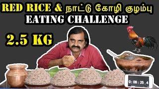 1000 Years Old Traditional RED RICE & COUNTRY CHICKEN GRAVY EATING CHALLENGE | ஒட்டடையான் சம்பா |