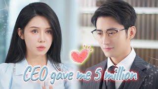 The CEO Whom I Only Met Once On The Street Offered Me 5 Million To Marry Me!#姜十七 #drama #ceo #love