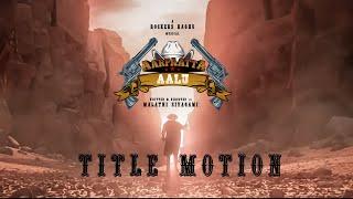 AARPAATTA AALU - Title Motion // Rockers Raghu Musical // Malathi Sivagami // VRP Creation