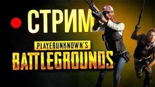 ВРЫВАЕМСЯ В TOP-10 / RANK 30 DUO EU  PUBG