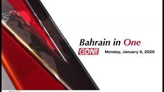 Bahrain In One - January 6, 2020