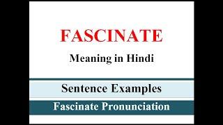 Fascinate Meaning in Hindi with Sentence Examples | what is Fascinate in hindi?