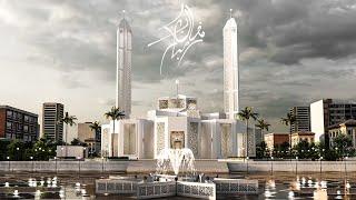 BEAUTIFUL MOSQUE DESIGN | LUMION 10 ANIMATION | ARCHITECTURE ANIMATION