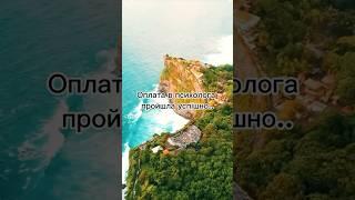English teacher is your psychologist  #англійська #english #tutor #speakenglish
