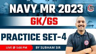 Navy MR 2023 | Navy MR GK Classes 04 | Navy MR GK GS Question | Navy MR Online Classes | Shubham Sir