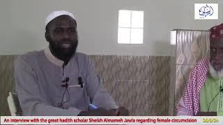 AN INTERVIEW WITH ONE OF THE GREAT HADITH SCHOLARS IN THE GAMBIA  SH ALMAMEH JAWLA