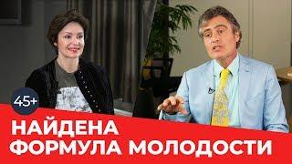 ТЬЕРРИ ЭРТОГ: КАК ПОБЕДИТЬ СТАРЕНИЕ? ХЛЕБ, КОФЕ, АЛКОГОЛЬ И ДРУГИЕ ФАКТОРЫ.