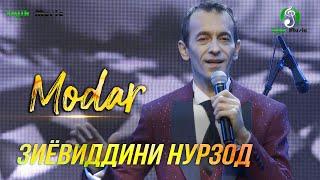 Зиёвиддини Нурзод - Модар 2021 / Ziyoviddini Nurzod - Modar 2021