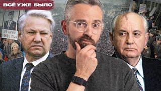 Почему же развалился СССР? Большой разбор «геополитической катастрофы века»