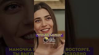 Новый образ Гюльгун  - 41 серия #зимородок#турецкий#сериал#кино