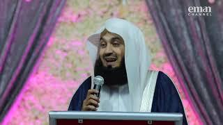 Dealing with Differences -  Mufti Menk