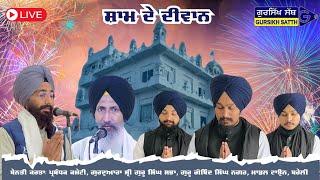 LIVE!!EVENING DIWAN| GURDWARA SRI GURU SINGH SABHA, MODEL TOWN, BAREILLY